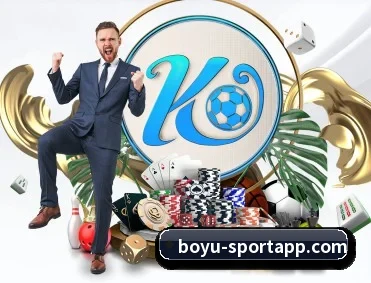 博鱼足球 APP 深度功能(BOYUSPORTS)