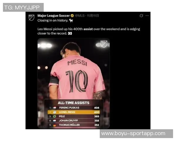 美职联东区半决赛上演惊天逆袭决赛对决迈阿密国际与纽约城