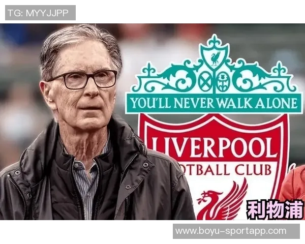 红鸟资本成为芬威体育第三大股东曼苏尔与其共创投资公司