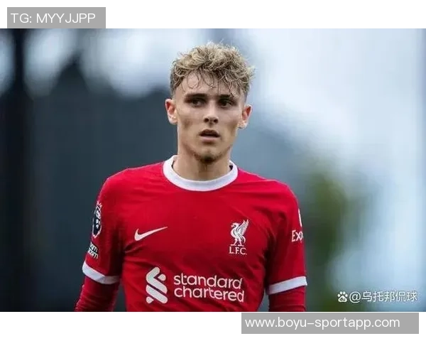 利物浦青训新星皮林期待更多一线队训练机会与成年队比赛经验